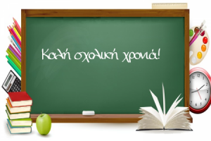 School-Blackboard-Picture-7-450x300